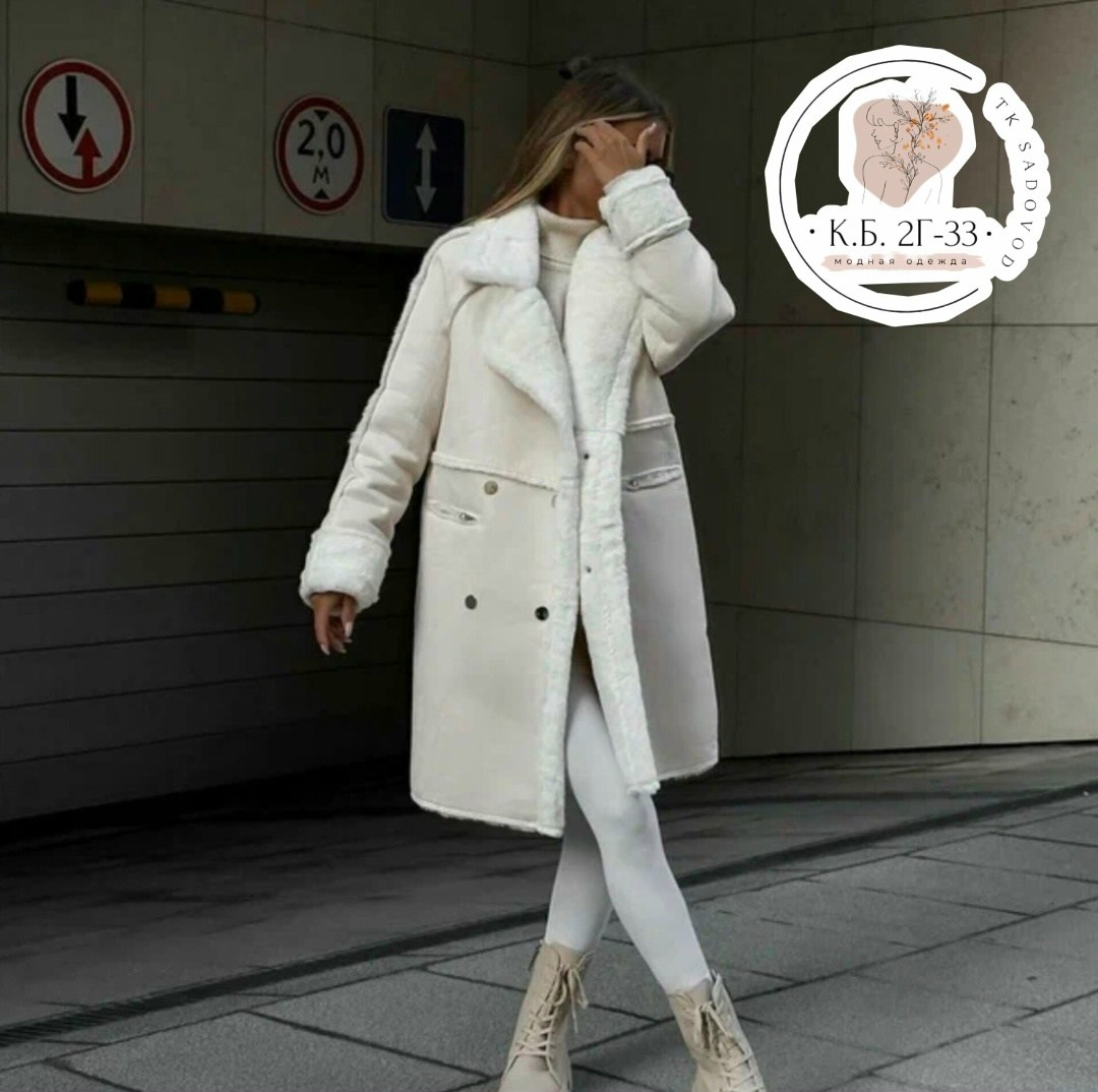 романтика в пальто,дубленка длинная,модное пальто,теплое пальто,дубленка удлиненная
