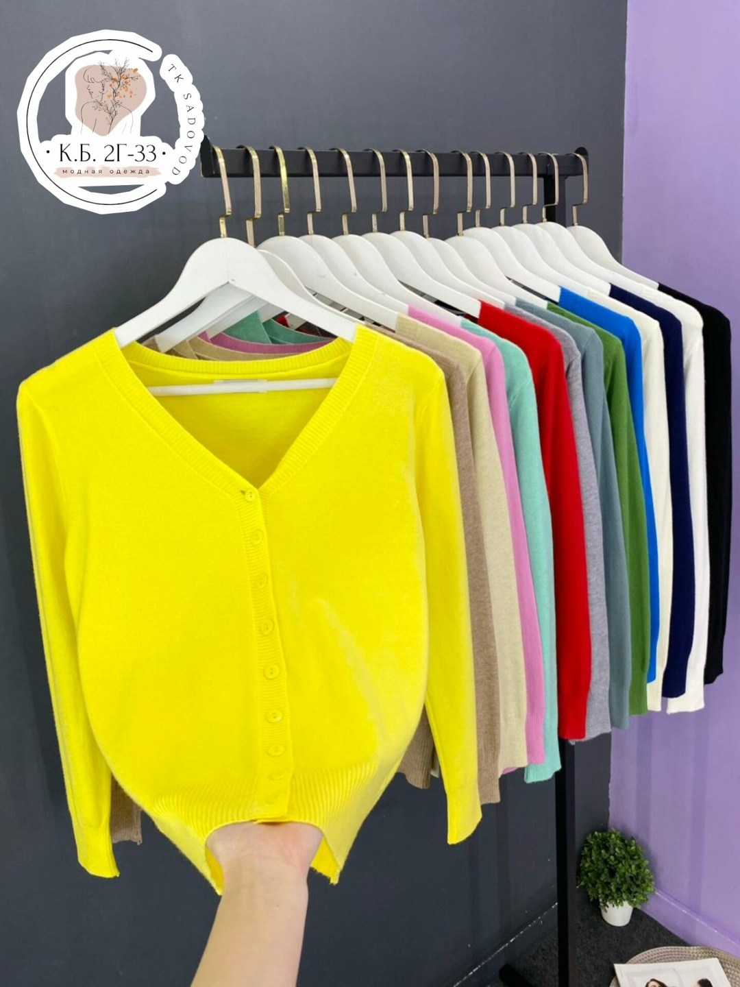 кардиган женский,кардиган,повседневный кардиган,кардиган тонкий,кардиганы для женщин