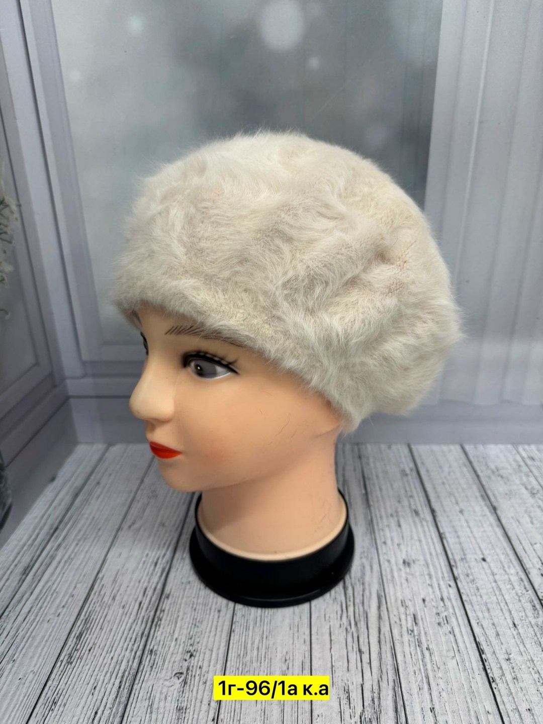 берет женский,берет,берет классический,беретка зимняя,берет из ангоры