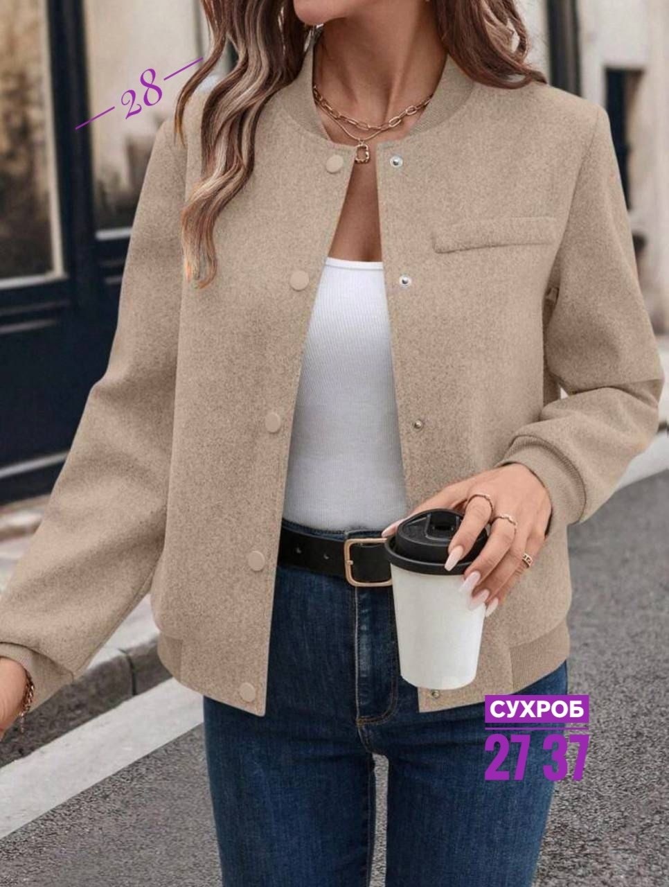 повседневная куртка,куртка бомбер женская,куртка бомбер,бомбер женская,женская куртка