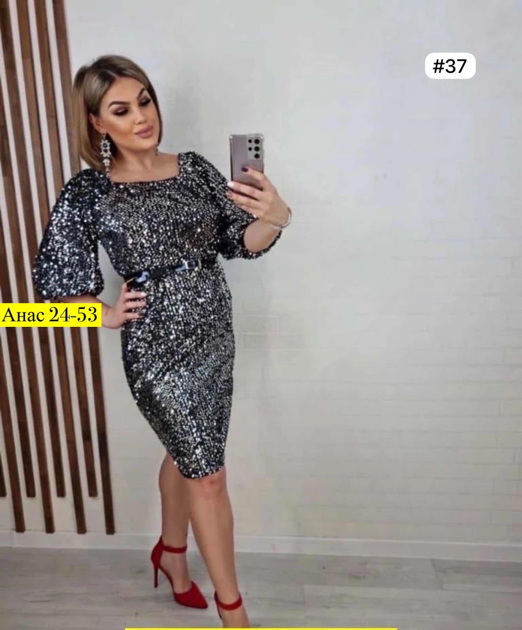 женское платье с пайетками,новогоднее платье с пайетками,платье большие размеры,платье,платье женское праздничное