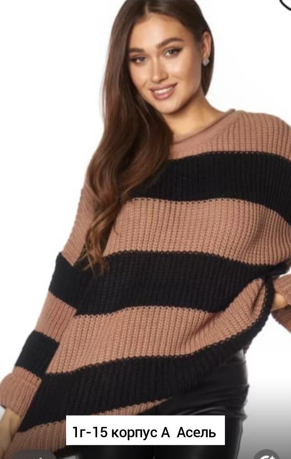джемпер молодежный,вязаные свитера,джемпер,свитер с полоска,джемпер женские