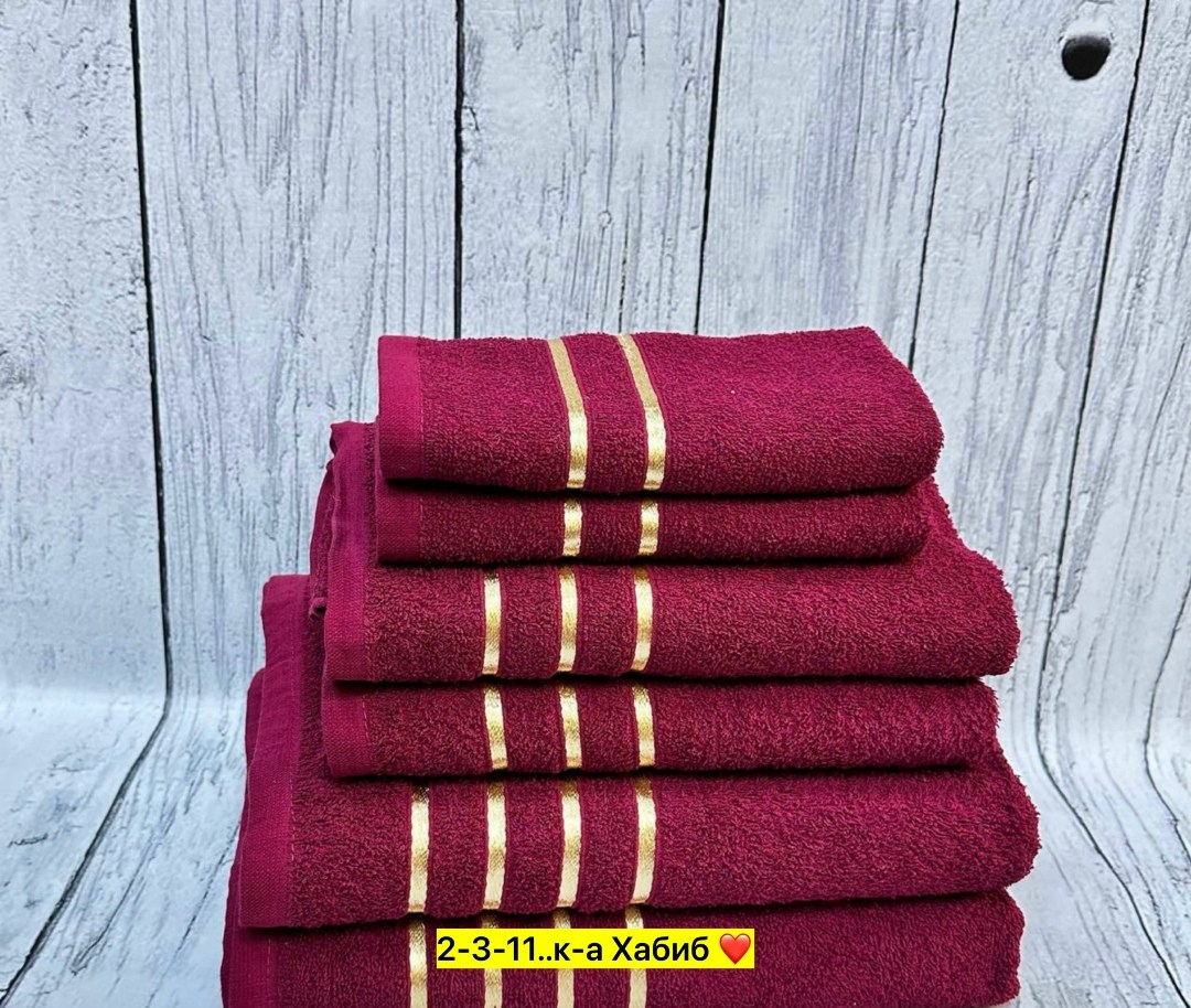 набор полотенец,набор махровых полотенец,комплект махровых полотенец,полотенца махровая,полотенца оптом