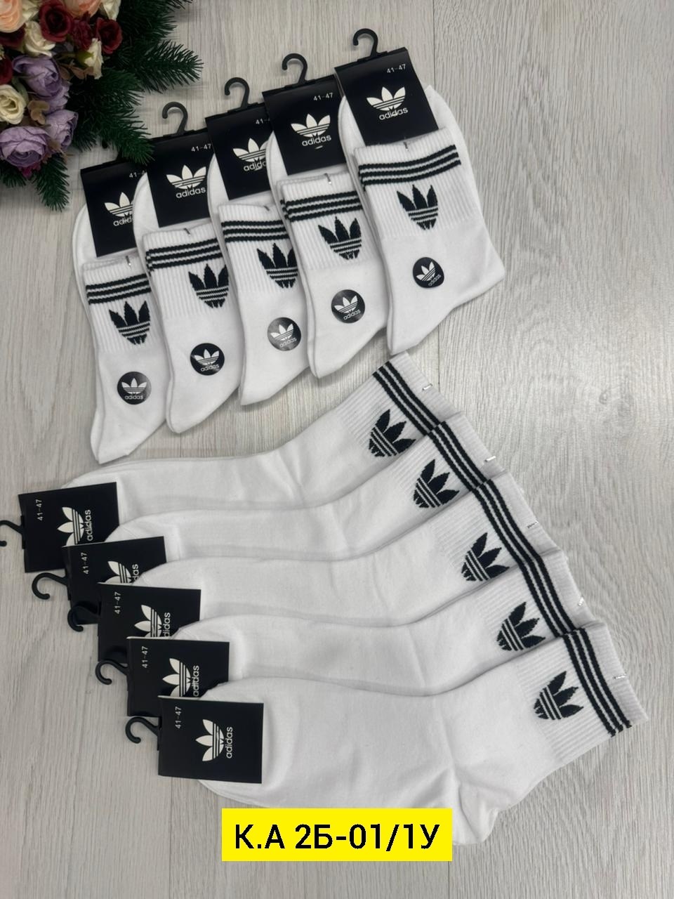 носки мужские 10 пар,носки мужские,комплект носки мужские,носки мужские adidas,носки адидас