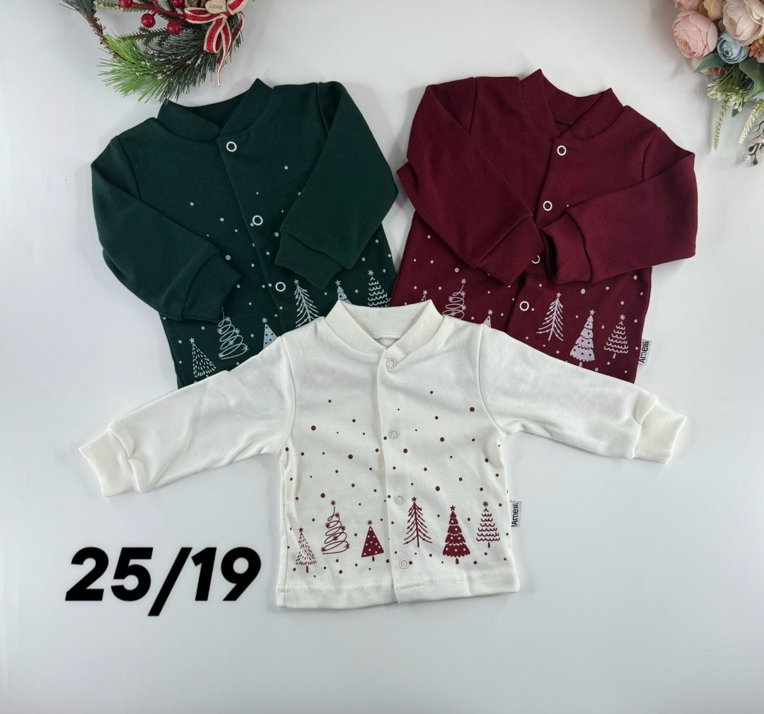 кофточка для новорожденного,кофта для новорожденного,детская кофта,комплект боди,одежда для новорожденного