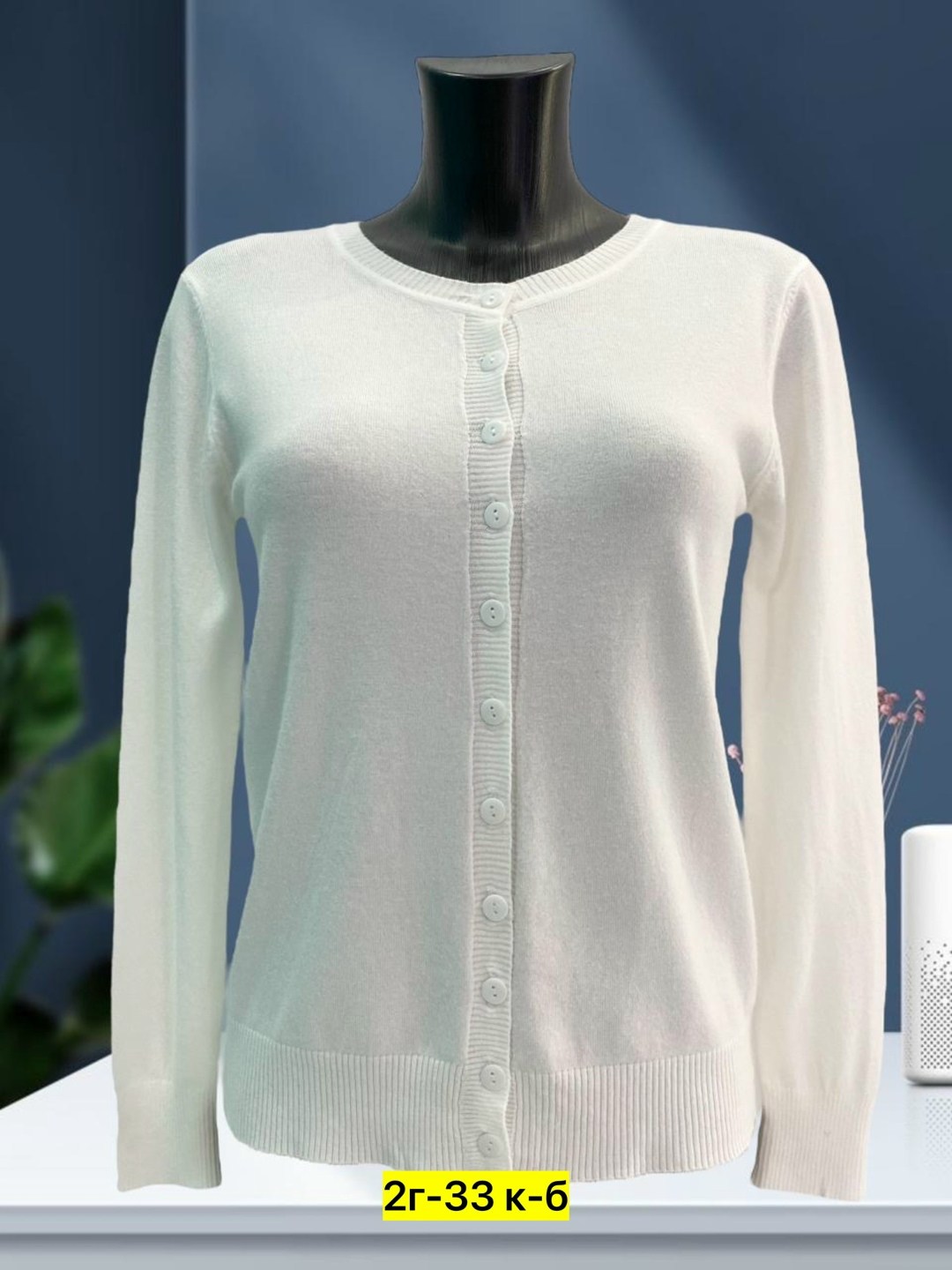 кардиган женский,кофта женская,кофта на пуговицах,кардиган на пуговицах,кардиган