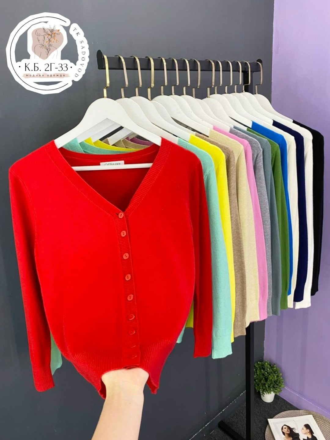 кардиган,кофта кардиган,кардиган женский,женская кофта,кардиган на пуговицах