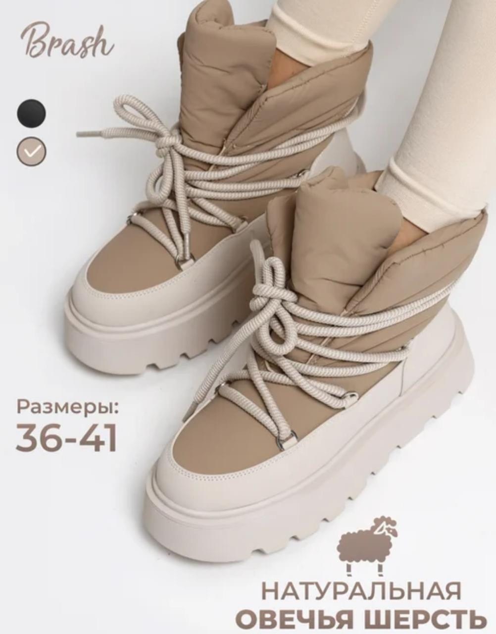 дутики зимние с шерстью сапоги,,дутики зимние на платформе,зимняя ,дутики женские