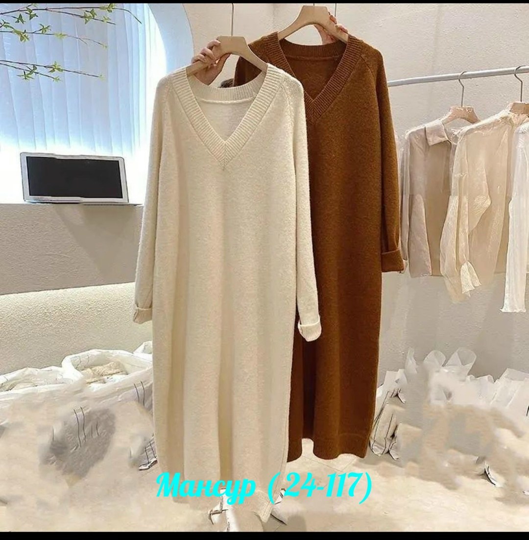 вязаное платье оверсайз,трикотажное платье,шерстяное платье,женское трикотажное платье,кашемировое платье свитер