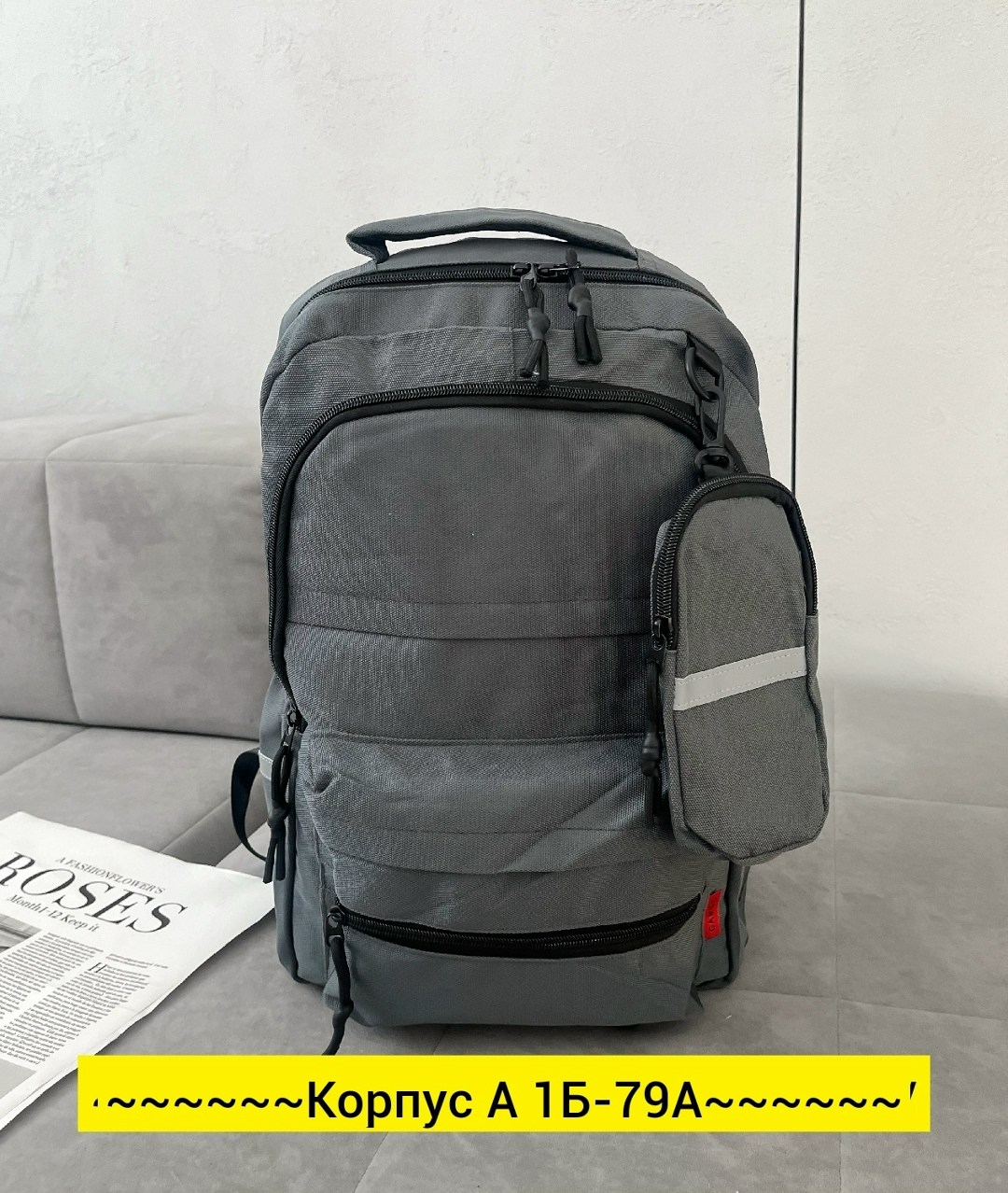 рюкзак,рюкзаки школьные,городские рюкзаки,рюкзак универсальный,рюкзаки мужские