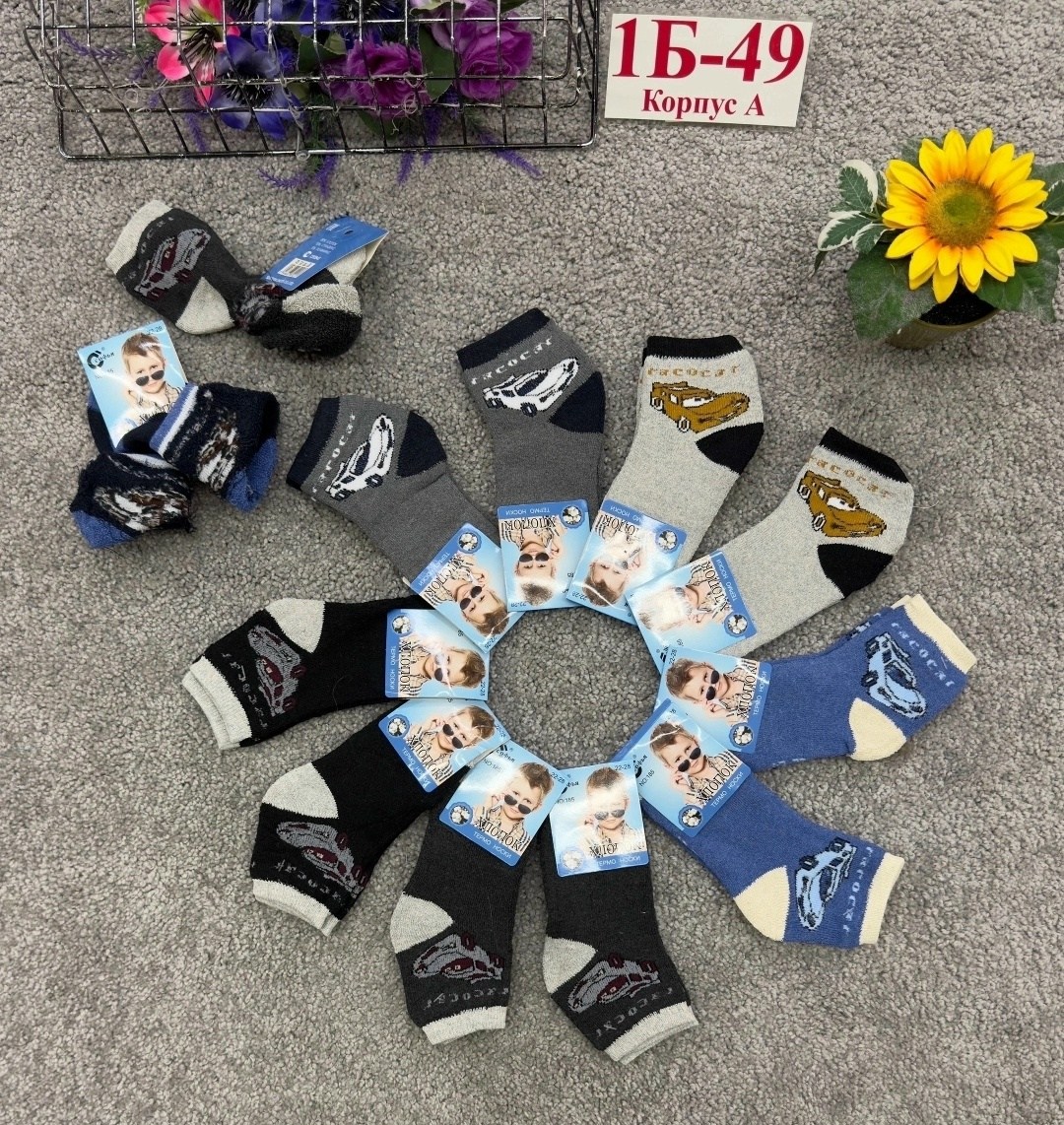 носки детские махровые,детские носки,носки дeтские,носки детские для мальчика,носки детские тёплые