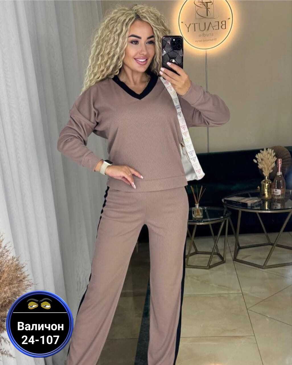 костюмы женские,спортивные костюмы двойка,костюм двойка женская,трикотажные костюмы женские,костюм спортивные женские костюмы