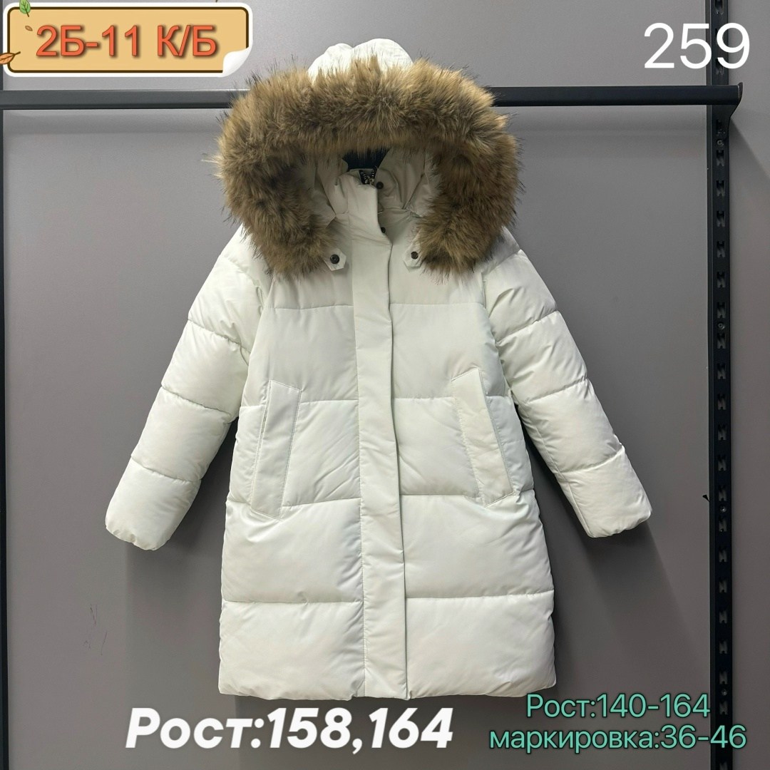 куртка зимняя детская,куртка для девочки зимняя,куртка для девочек,куртка детская,куртка зимняя