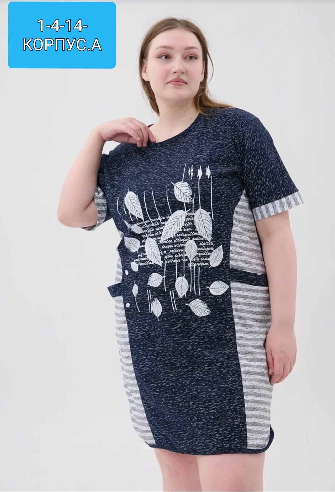 туника женская,платье туника большие размеры,туника женская домашнее платье,туника домашняя женская,домашнее платье туника