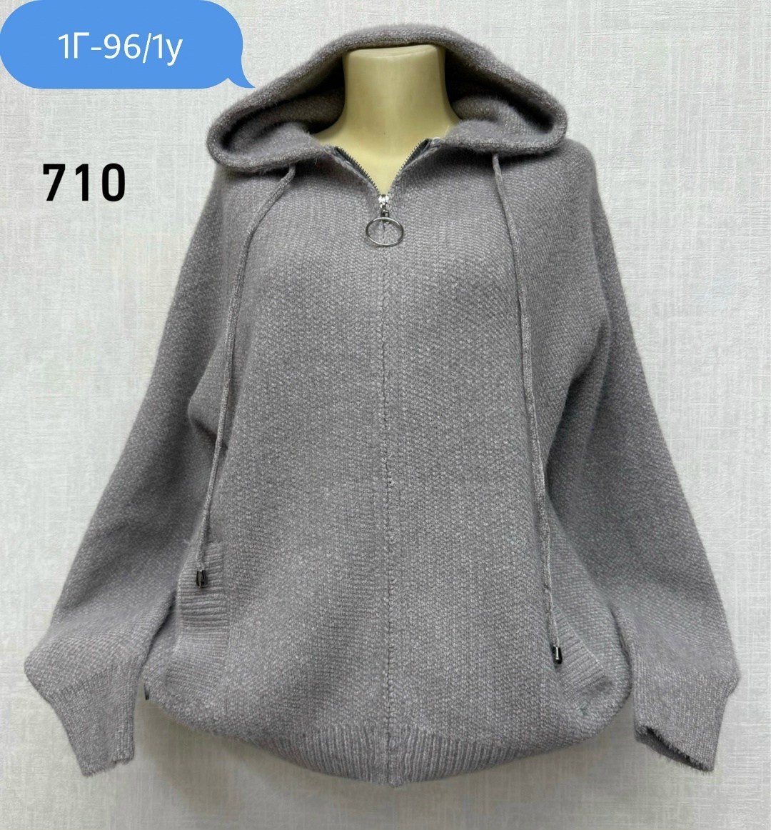 женская кофта,кардиган кофта,кофта женская теплая,кардиган женский с капюшоном,кардиган