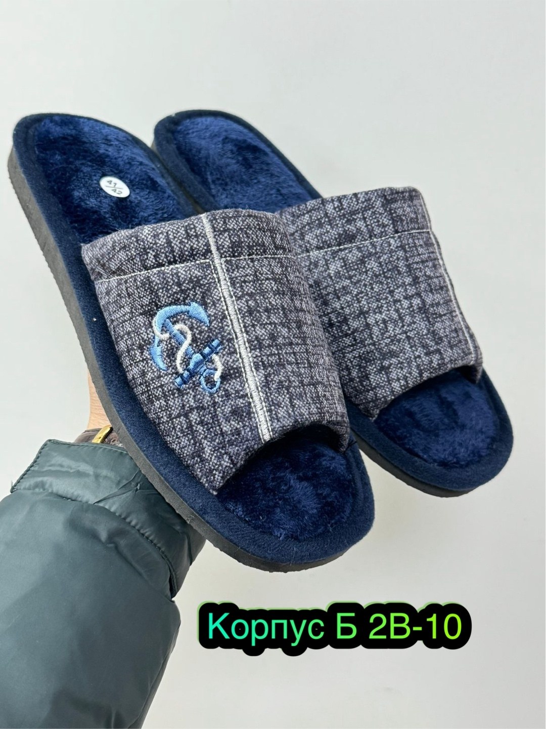 мужские домашние тапочки,мужские тапочки,домашние тапочки,тапки мужские,мужские тапочки для дома