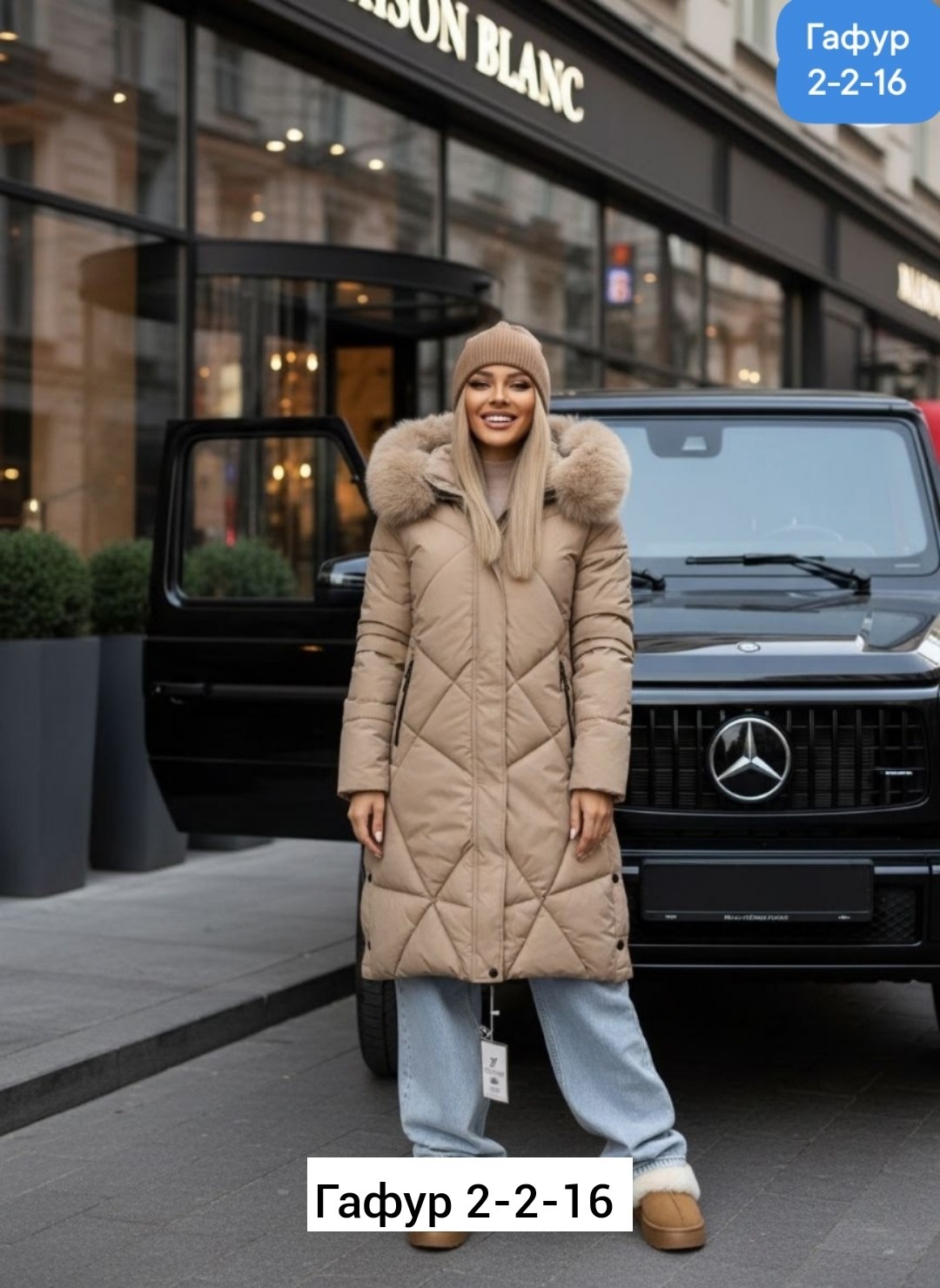 женская зимняя куртка,зимние куртки,стильные пуховики,женская куртка,пуховики женские