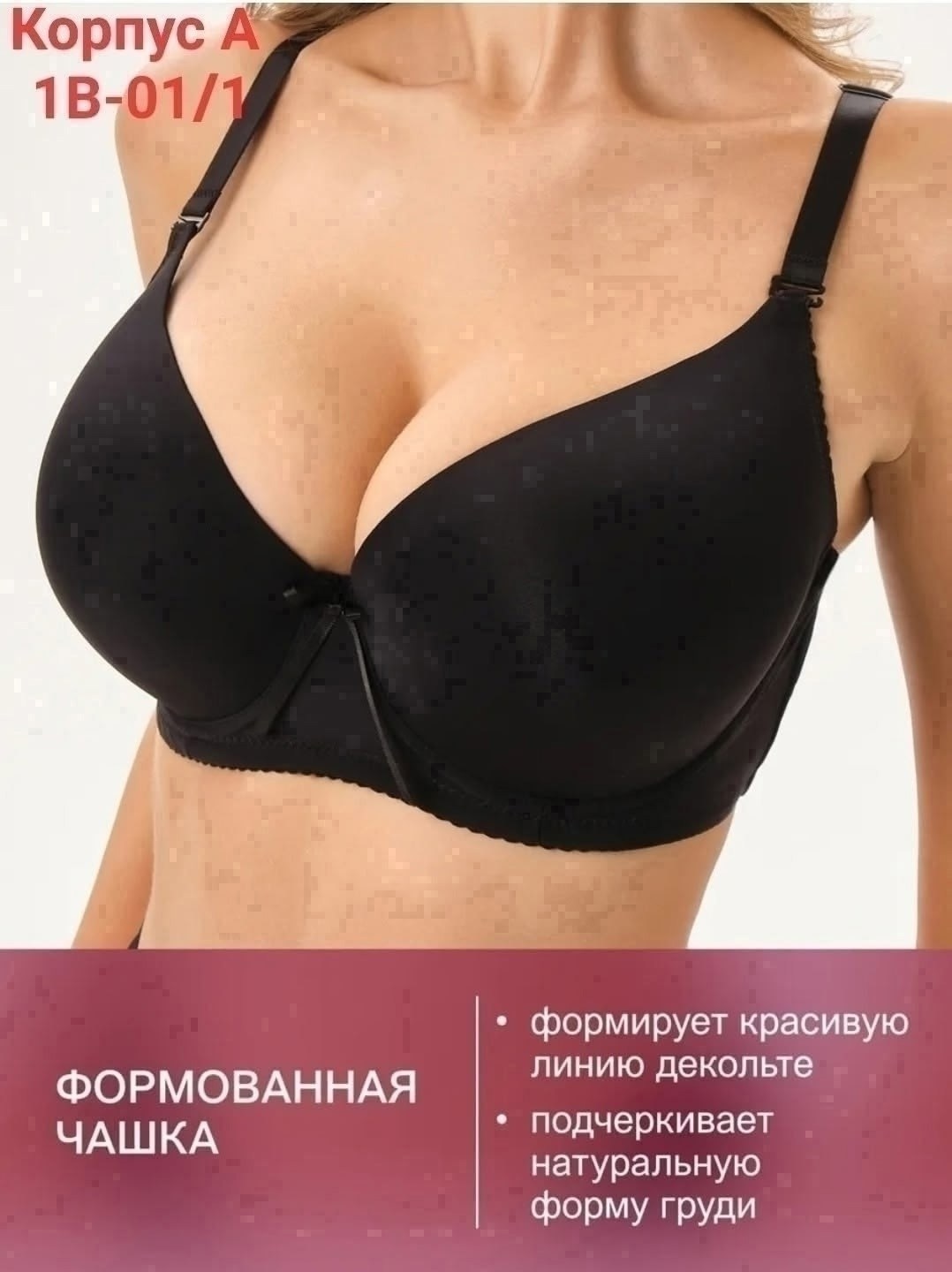 бюстгальтер женские,бюстгальтер,бюстгальтер пушап,бюстгальтер классика,лифчик женский