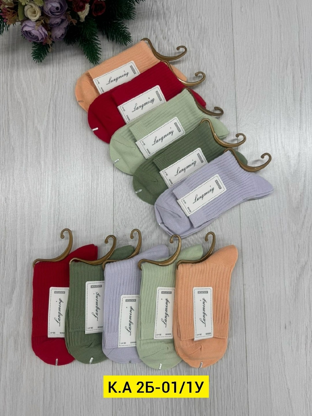 носки женские,носки женские 10 пар,носки комплект,ноские женские,комплект носки женские