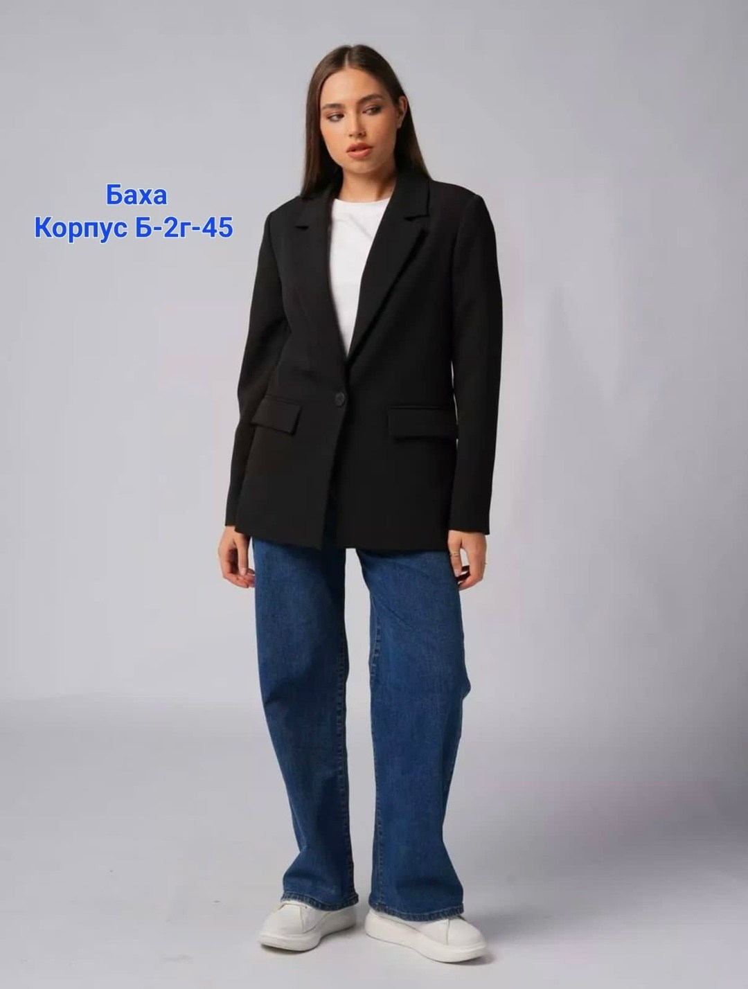 жакет,женский пиджак,жакет женские,жакет и пиджак,жакет для женщин