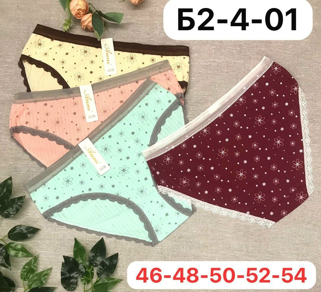 трусы женские набор 5 шт,трусы женские donella,комплект трусов слипы donella для женщин,комплект трусов женские,комплект трусов слипы donella