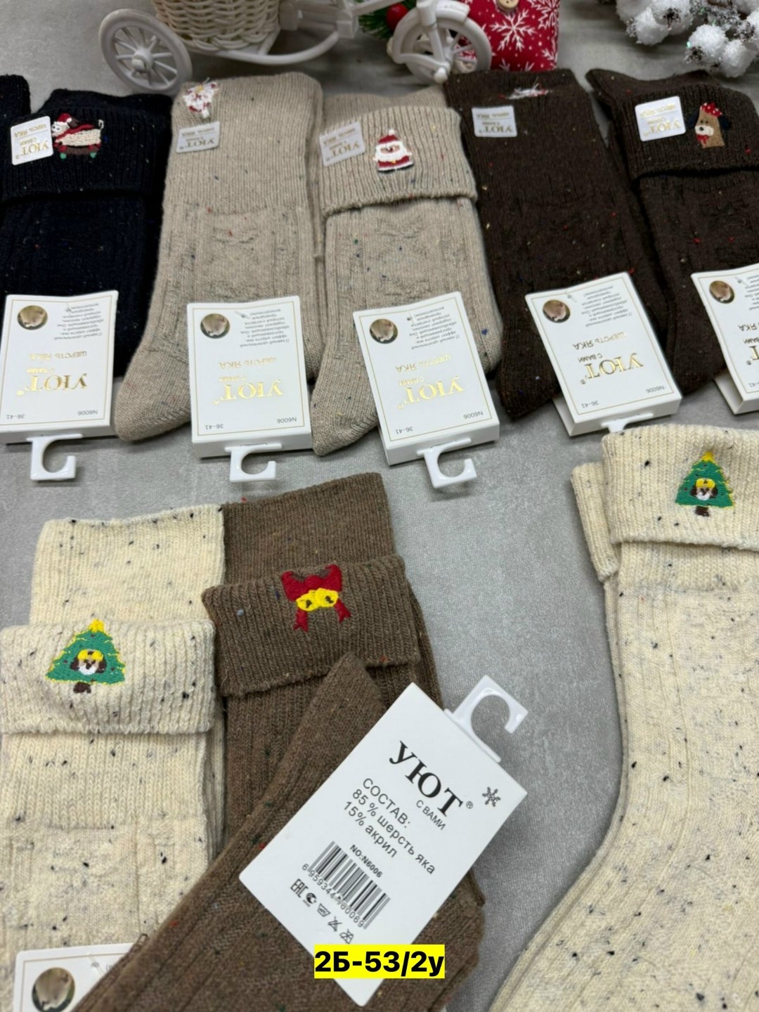 женские носки,женские теплые носки,носки женские 10 пар,комплект носки женские,носки модная