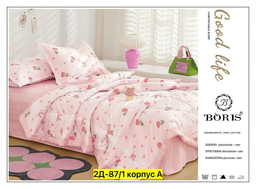 комплект постельного белья с одеялом boris,постельное белье с одеялом boris,комплект детского постельного белья,комплект одеяло,комплект постельного белья