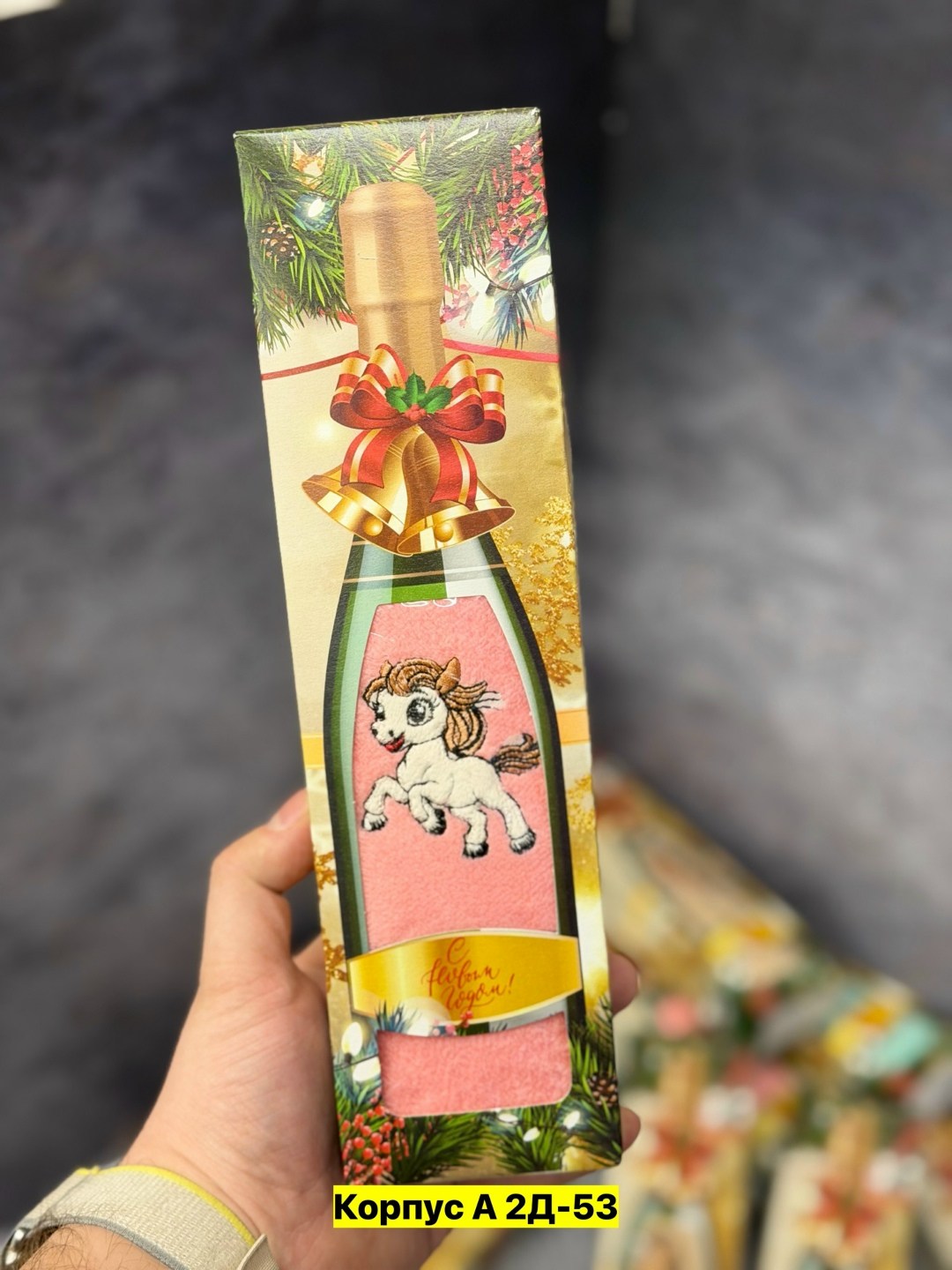 упаковка подарочная,полотенца подарочная,новогодние подарки,новогодние наборы,подарочная коробка