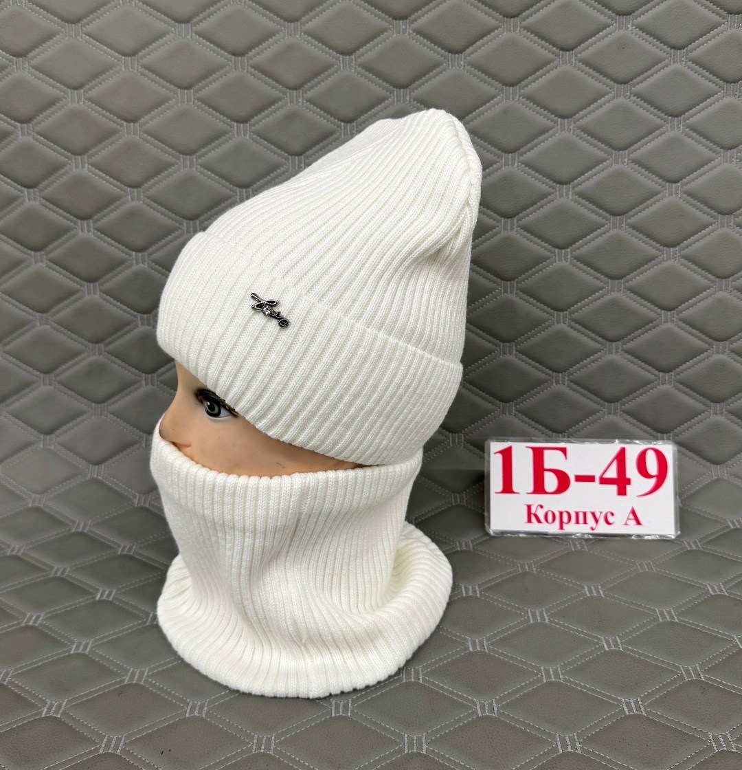 комплект шапка снуд,шапка и снуд,комплект шапки,шапка и снуд для женщин,шапка и снуд для мужчин