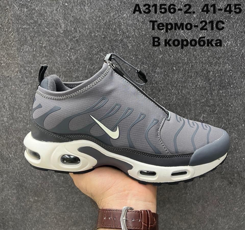 nike air max plus tn,кроссовки nike air max plus,кроссовки,nike air max plus,кроссовки nike air max plus tn