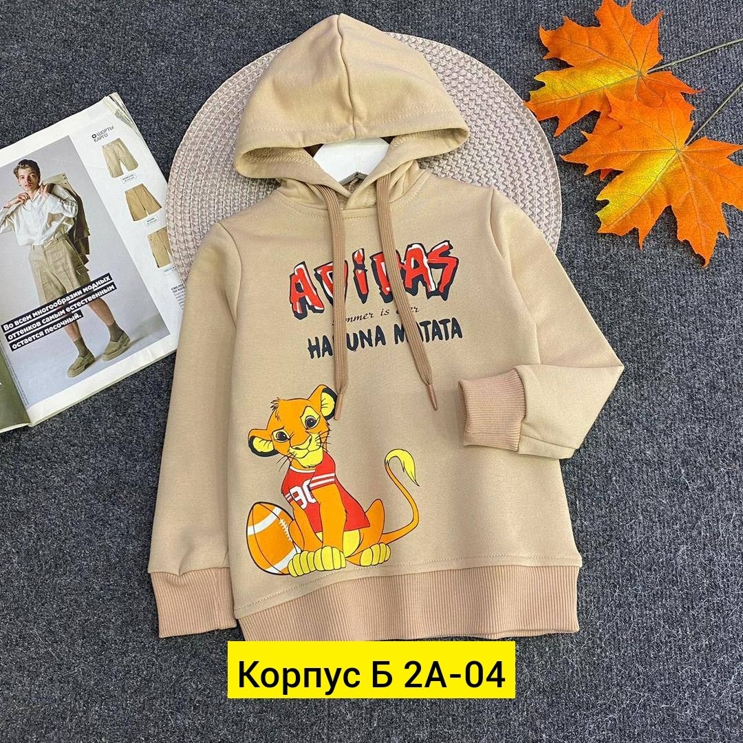 детская кофта,кофта теплая,толстовка детская,толстовка теплая,толстовка кофта