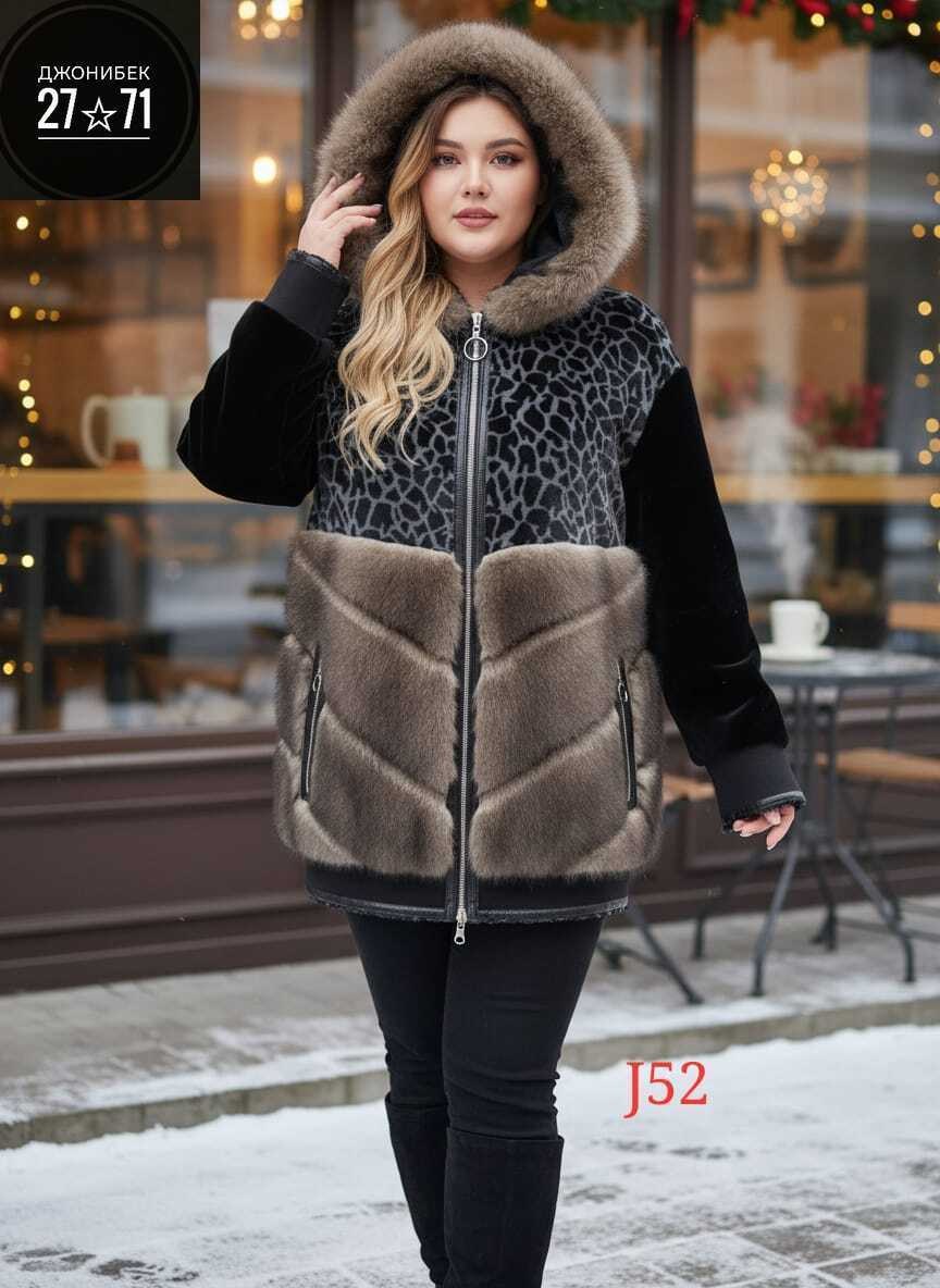 астраган шуба леопард,полушубок из мутона,шуба из мутона,мутоновый полушубок,полушубок с капюшоном