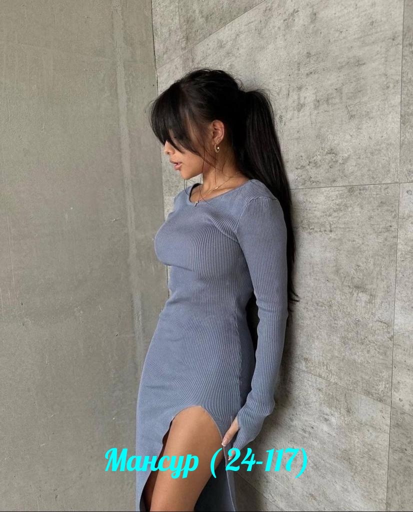 женское платье лапша,трикотажное платье,платье лапша,платье женская,платье лапша с разрезом