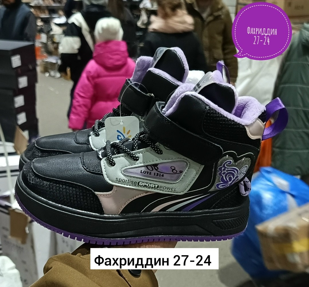 ,детская ,детские ботинки,ботинки зимние детские,зимние ботинки для девочек