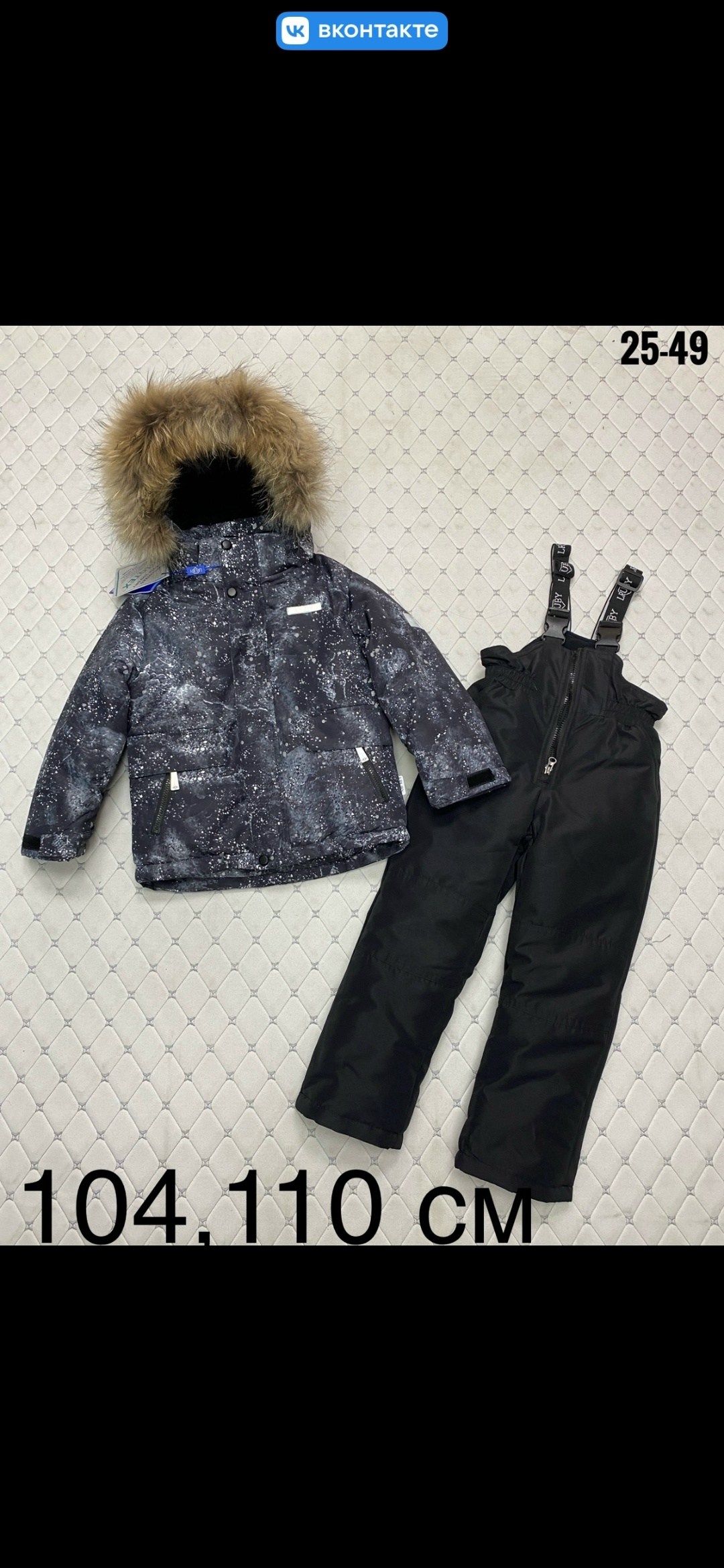 зимние костюмы для мальчиков 104 110,зимний костюм для мальчика,костюм детский зимний,reimo jie комбинезон зима детский,детский костюм зимний для мальчика