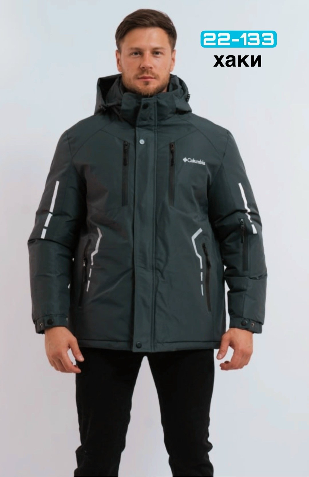 куртка мужскaя демисезонная,куртка мужская демисезонная с капюшоном,демисезонная куртка,куртка мужская,columbia куртка