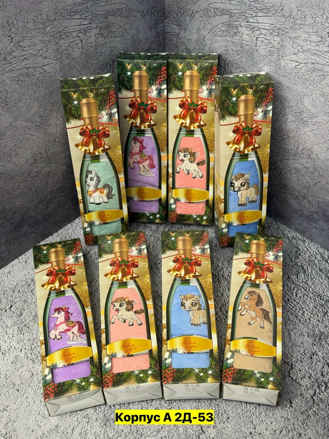 упаковка подарочная,полотенца подарочная,новогодние подарки,новогодние наборы,подарочная коробка