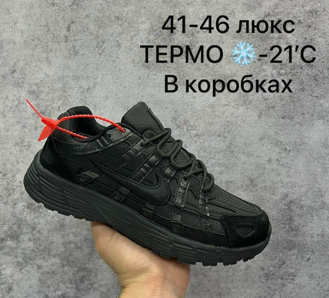 кроссовки,кроссовки nike,кроссовки мужские nike,кроссовки мужские nike air,кроссовки термо nike