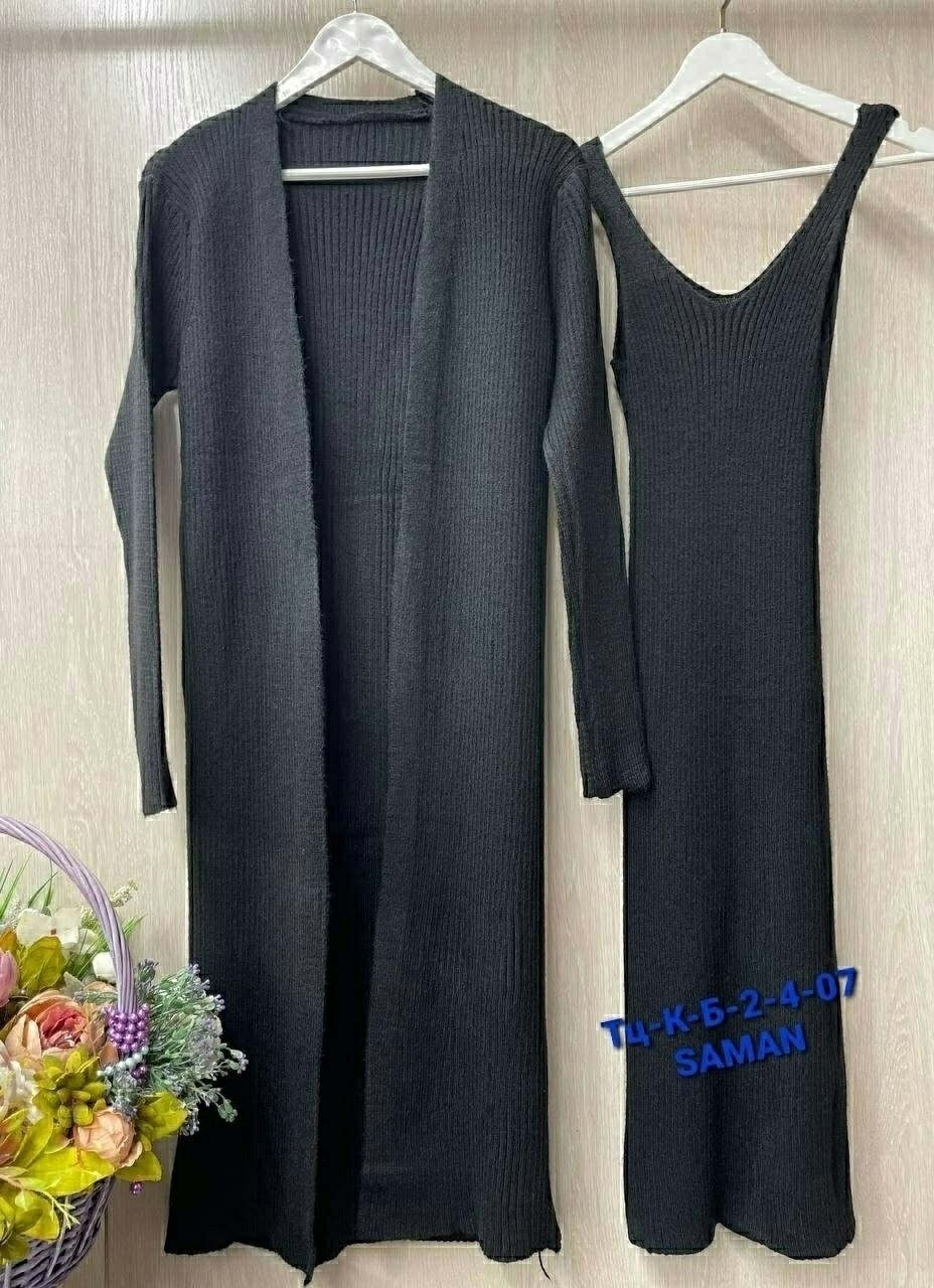 вязаные костюмы,платье лапша,платье лапша с кардиганом,трикотажное платье,вязаное платье