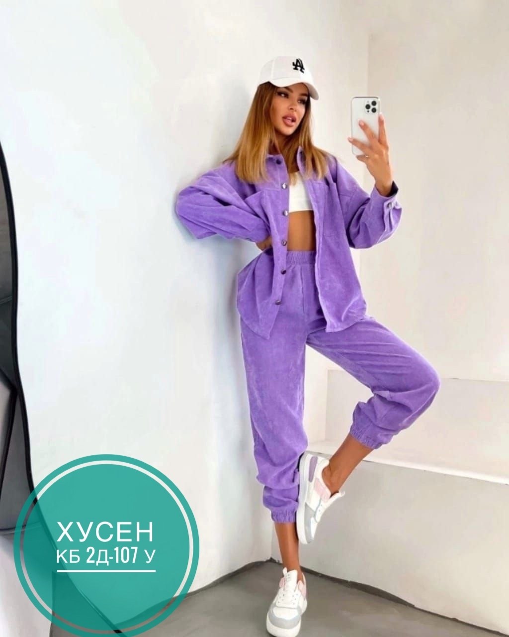 костюм двойка женская,стильные костюмы,повседневный костюм,костюм с брюками,женские костюмы спортивные