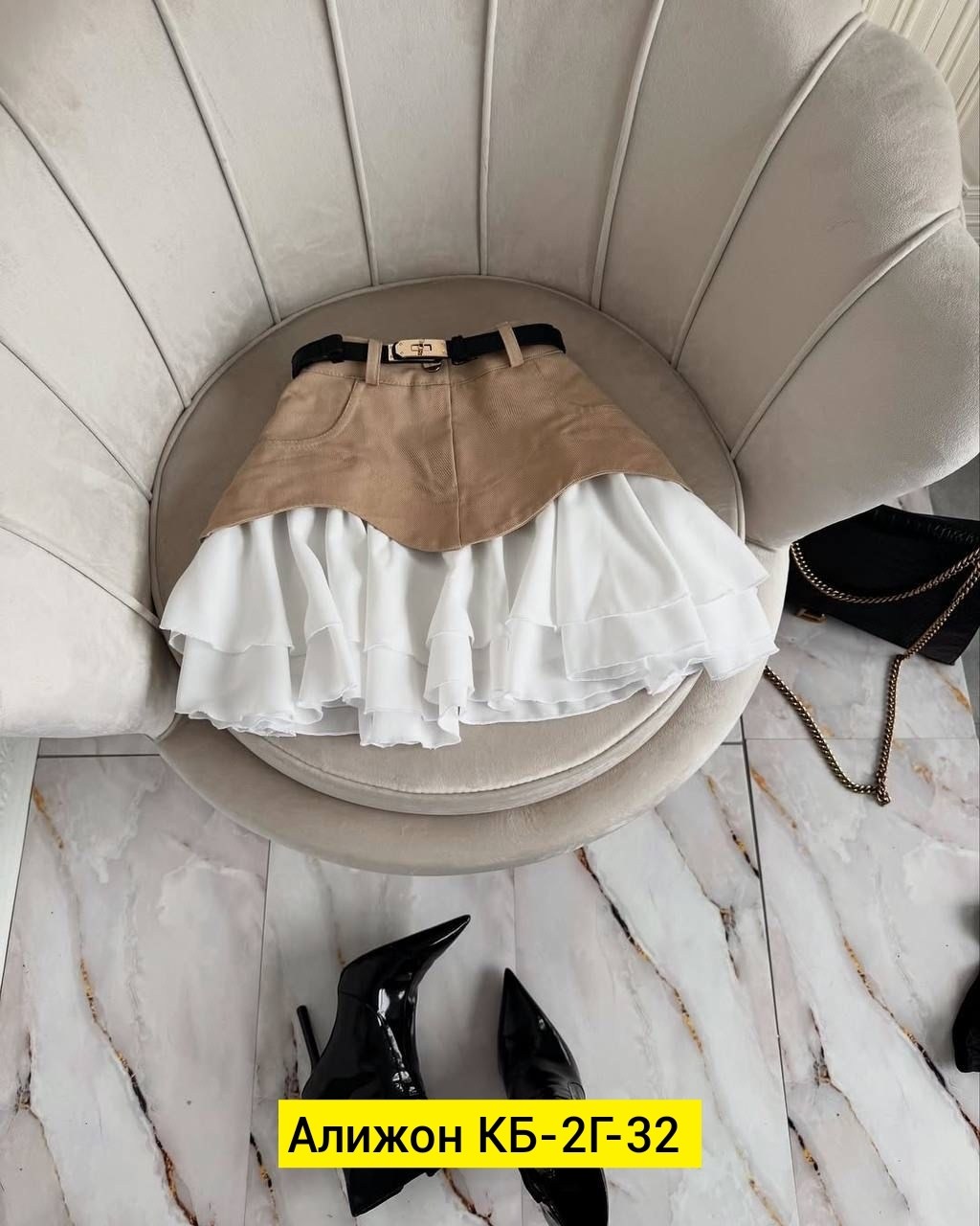 бежевая юбка,модная юбка,юбка,юбка с оборками,женский юбки