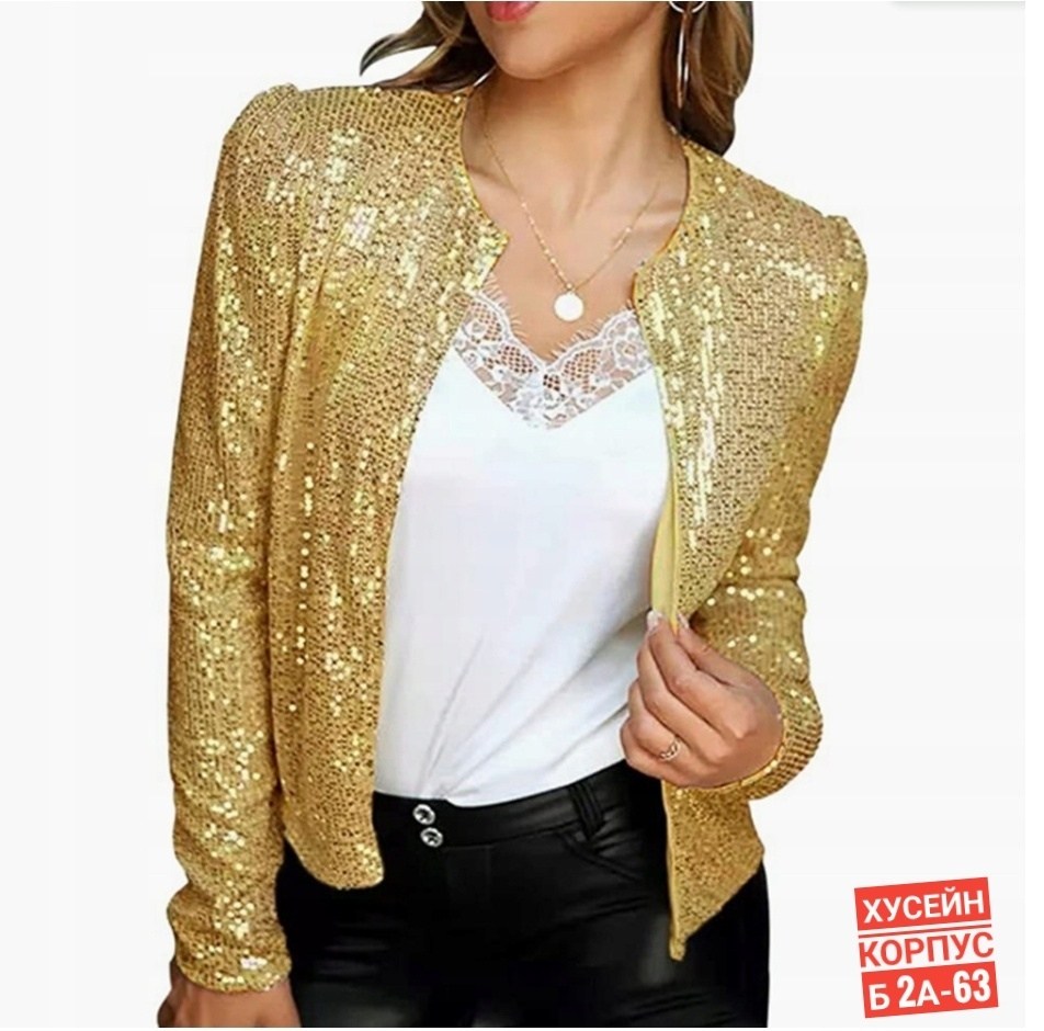 женский блестящий пиджак с длинным рукавом,куртка с пайетками,блестящий пиджак,куртка с блестками,кардиган блестящий в пайетках