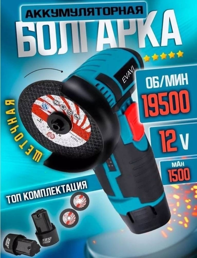 набор инструмента,кейс для электроинструмента,кейс для шуруповерта,набор инструмента для автомобиля,кейс для инструмента