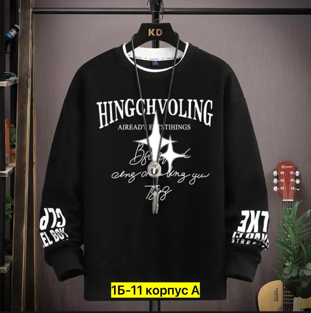 мужская кофта,кофта толстовка,мужская толстовка,свитшот мужская,кофта мужской модные