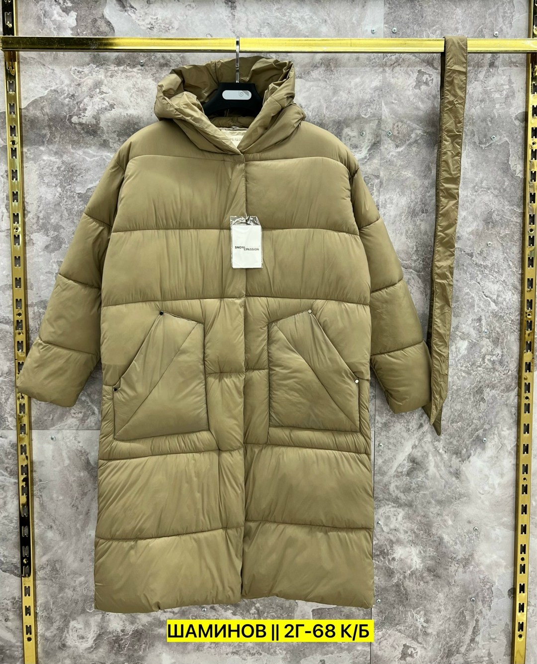 зимние куртки,куртка женская,женские зимние куртки,пуховики женские,куртка модная