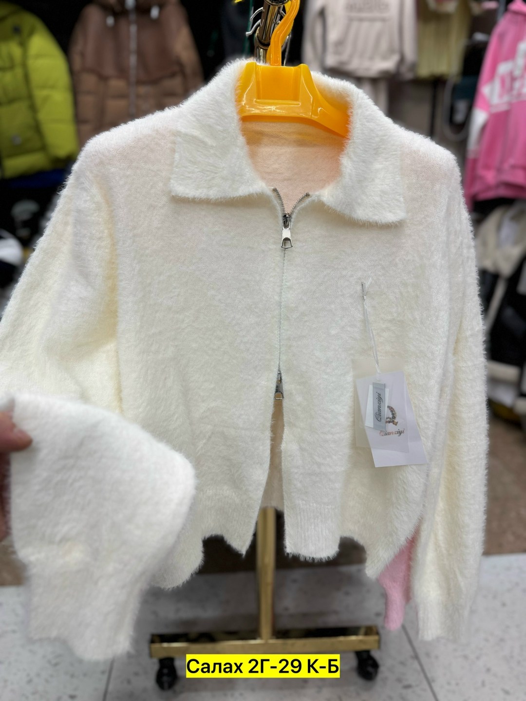 кофта женская,куртка из альпаки,кофта из альпаки женская,кардиган альпака,куртка альпака женская