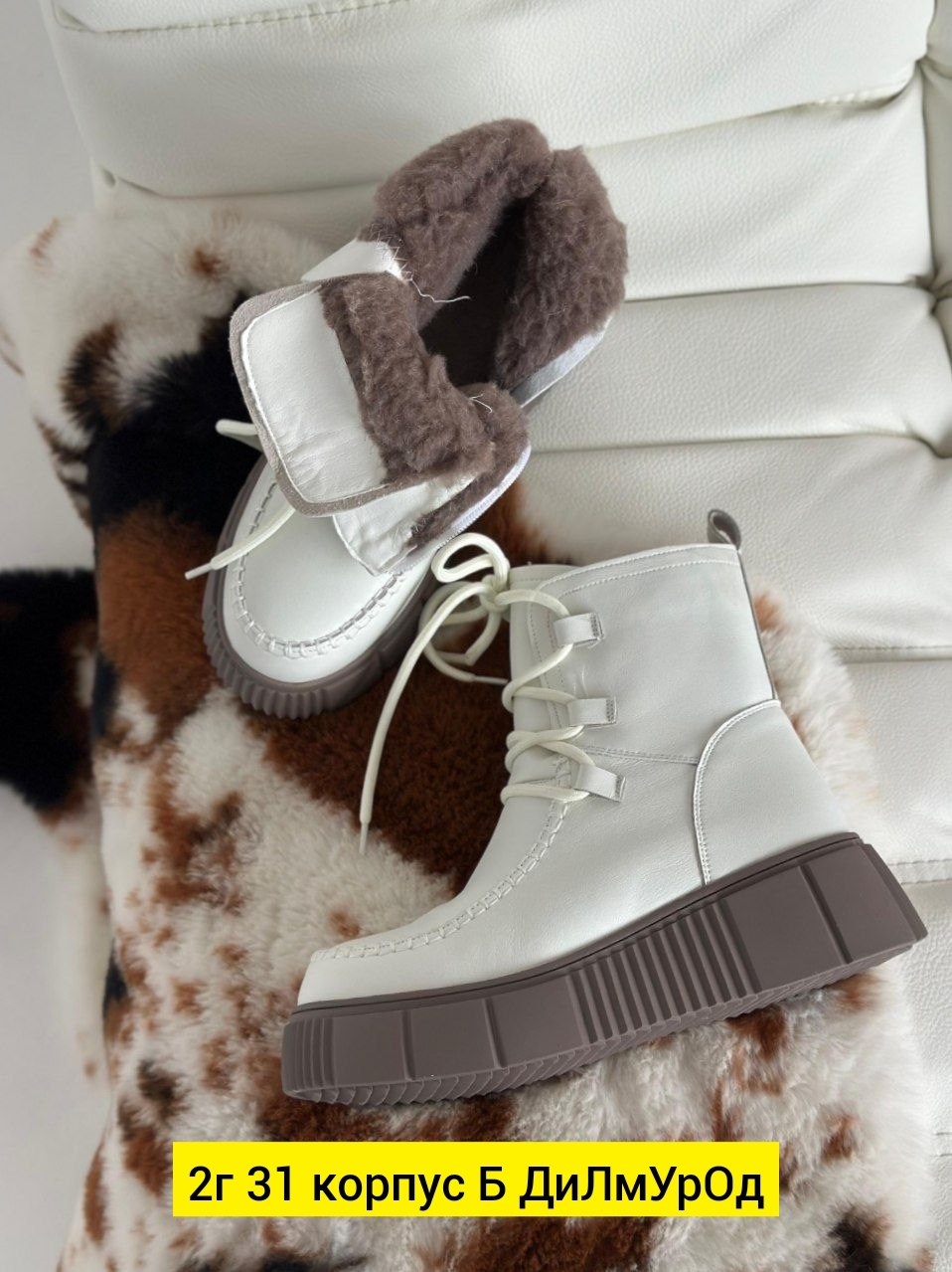 ,женские ботинки,зимняя  женская,белые ботинки,ботинки женские белые
