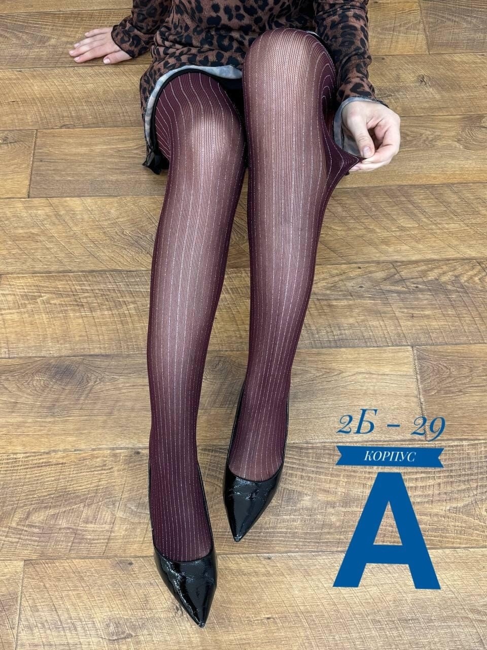 женские колготки,колготки женски,чулки колготки,колготках,плотные колготки