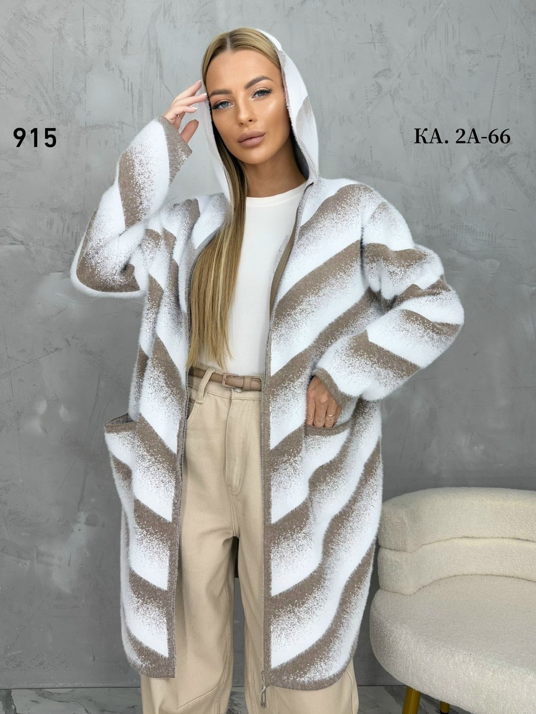 кардиган альпака,женские кардиганы,кардиган,кардиган кофта,женская кофта