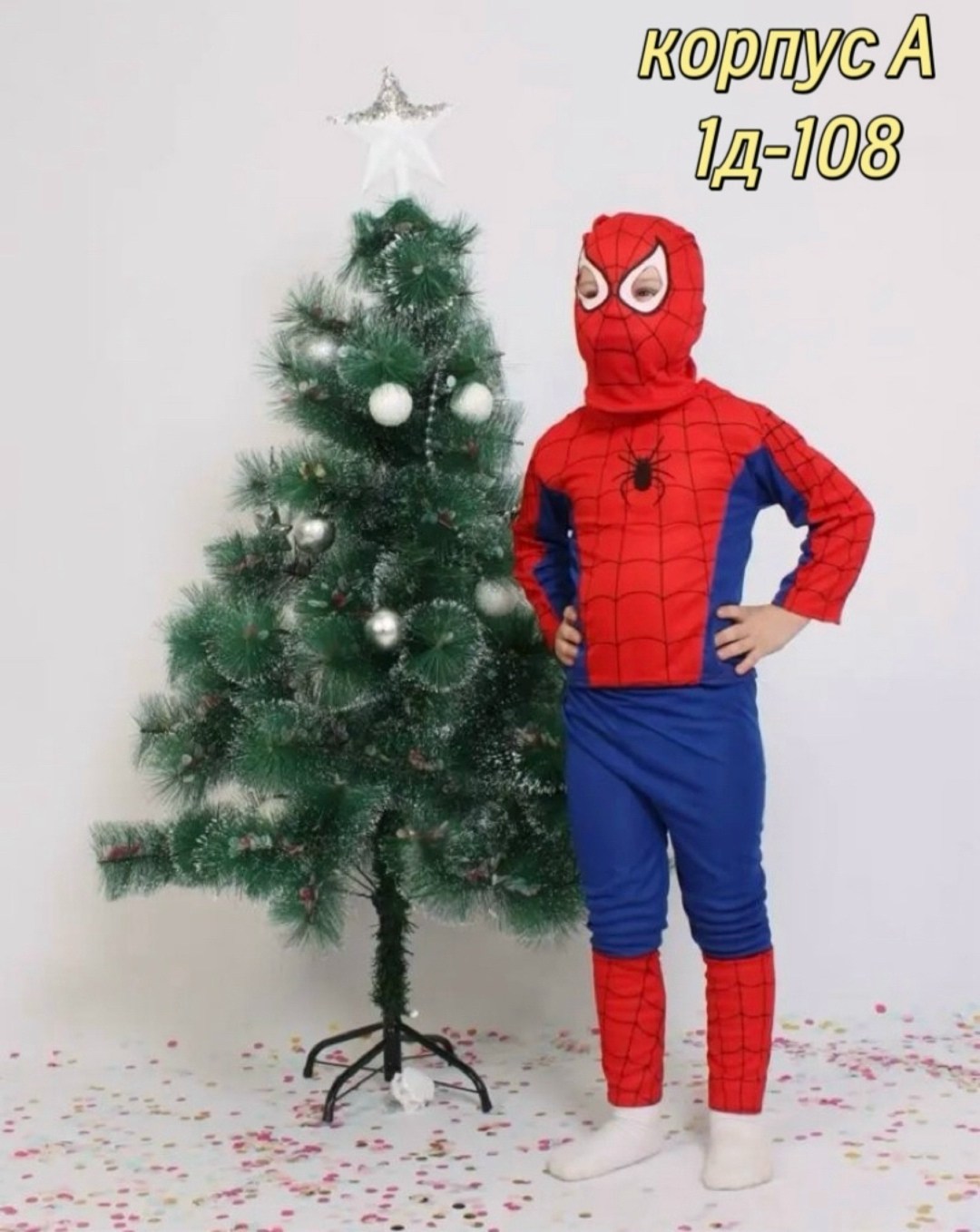 детский костюм бэтмена,костюм бэтмен карнавалия,костюмы бэтмена,бэтмен карнавальный костюм арт.85004,маскарадный костюм бэтмена для мальчика